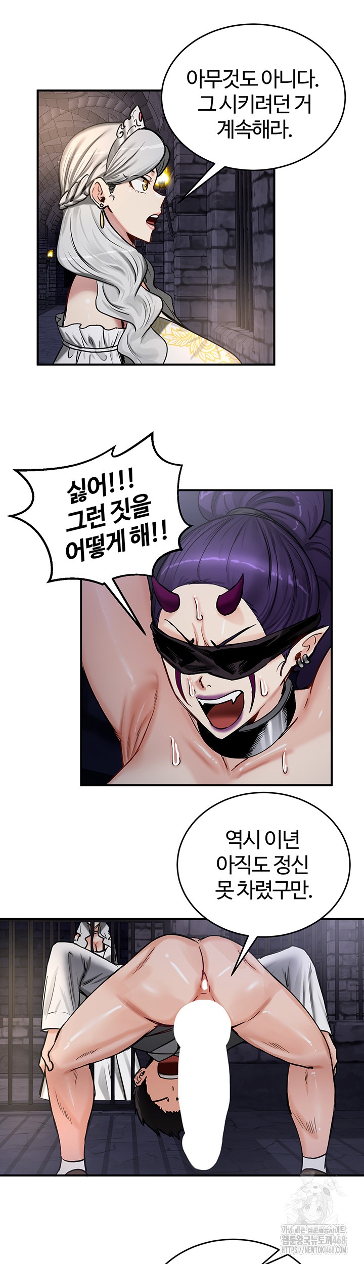 18+ Regressed Warrior’s Female Dominance Raw Chapter 63 page 16