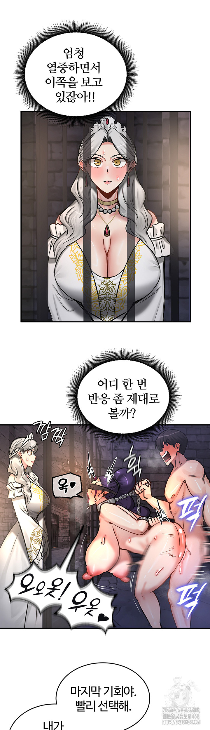 18+ Regressed Warrior’s Female Dominance Raw Chapter 63 page 34