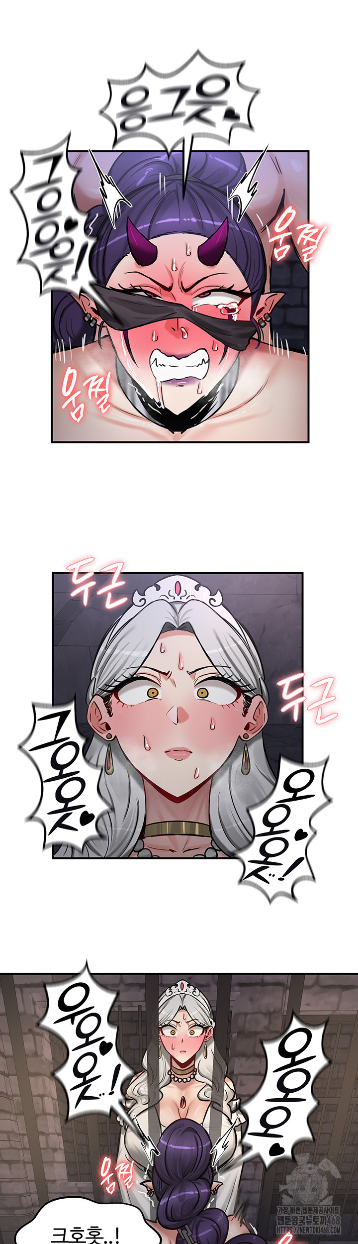 18+ Regressed Warrior’s Female Dominance Raw Chapter 63 page 43