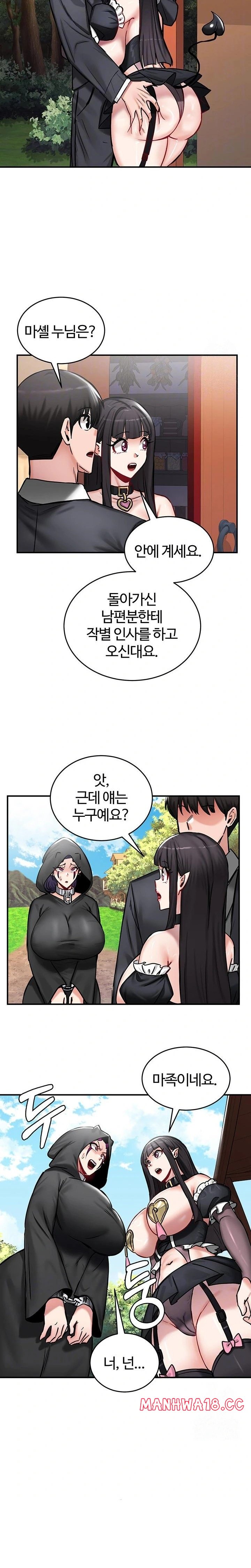 18+ Regressed Warrior’s Female Dominance Raw Chapter 64 page 3