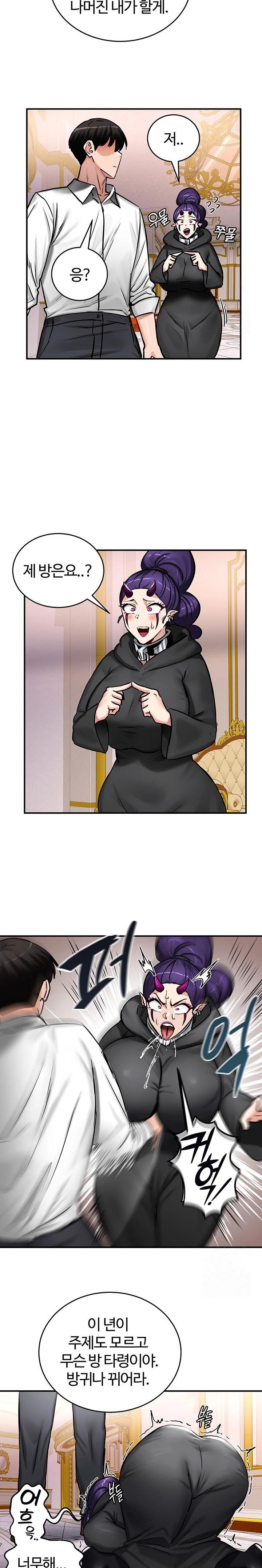 18+ Regressed Warrior’s Female Dominance Raw Chapter 64 page 14