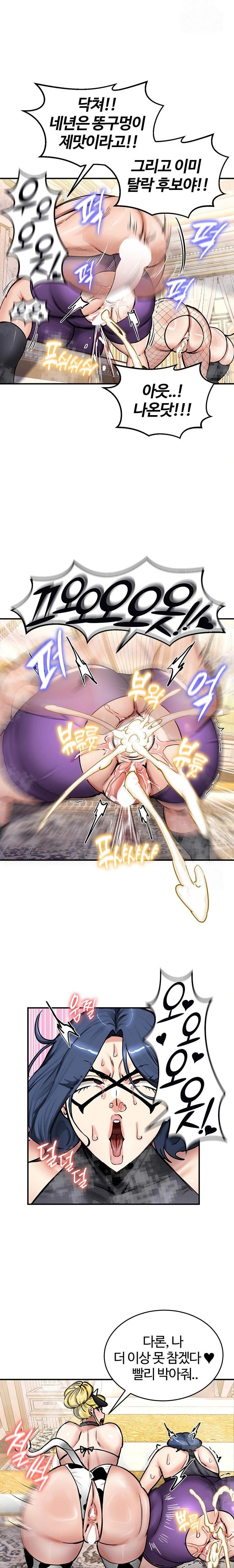 18+ Regressed Warrior’s Female Dominance Raw Chapter 65 page 19