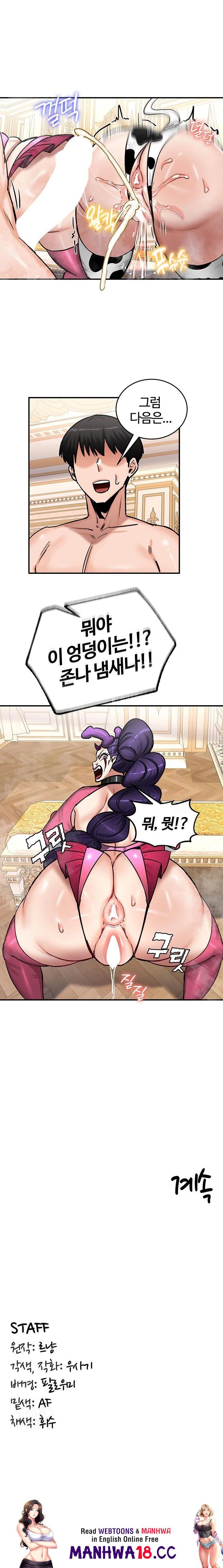 18+ Regressed Warrior’s Female Dominance Raw Chapter 65 page 23