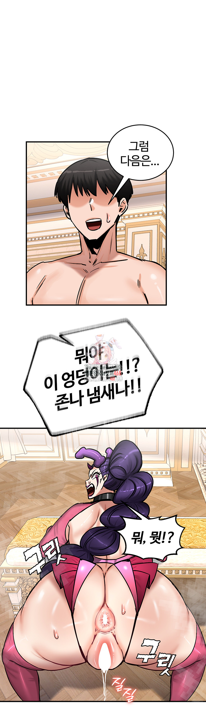 18+ Regressed Warrior’s Female Dominance Raw Chapter 66 page 1