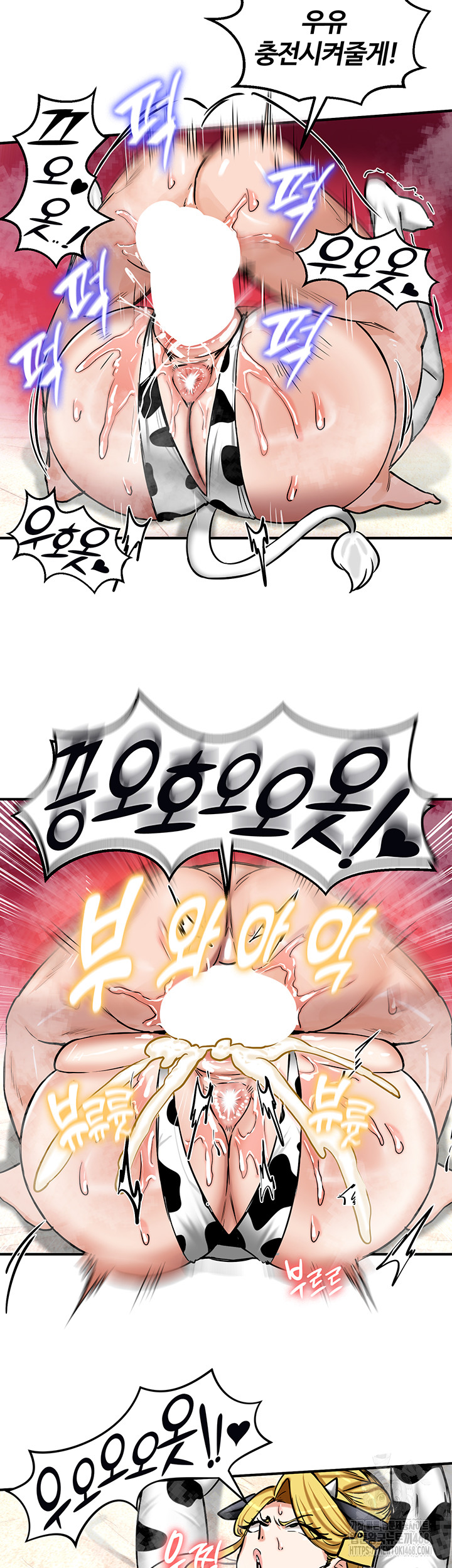 18+ Regressed Warrior’s Female Dominance Raw Chapter 66 page 31