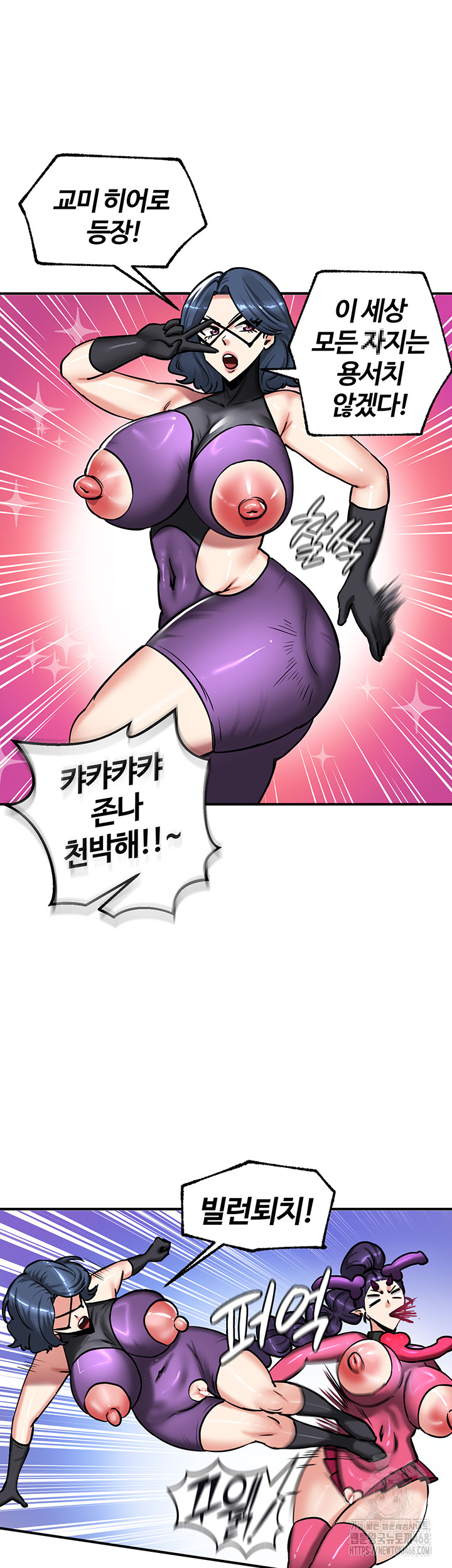18+ Regressed Warrior’s Female Dominance Raw Chapter 66 page 33