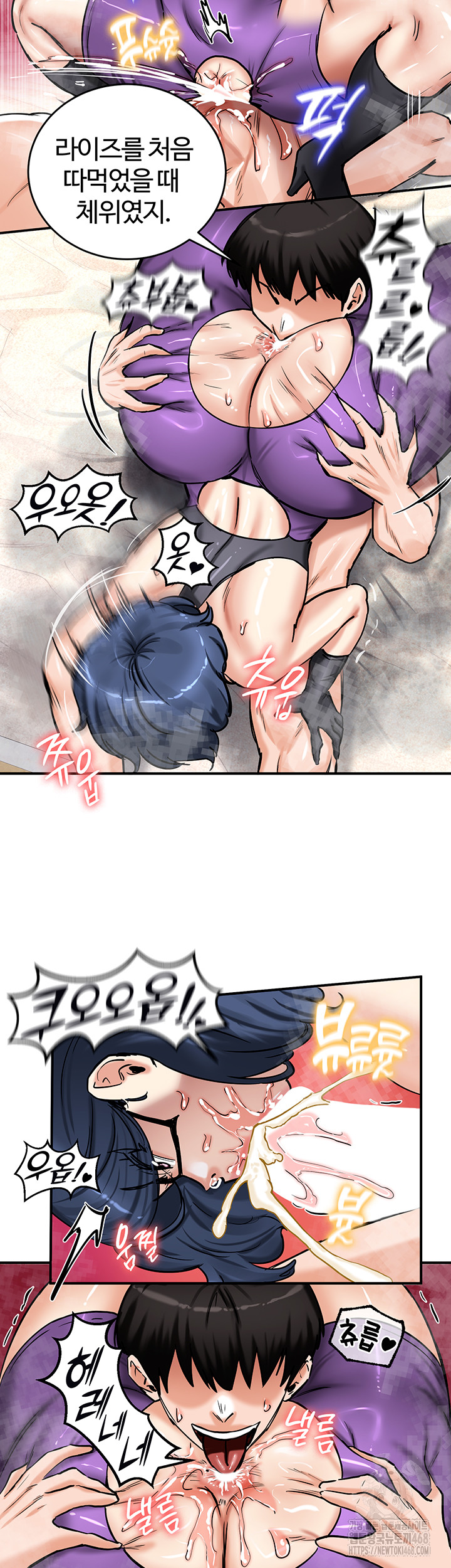 18+ Regressed Warrior’s Female Dominance Raw Chapter 66 page 37