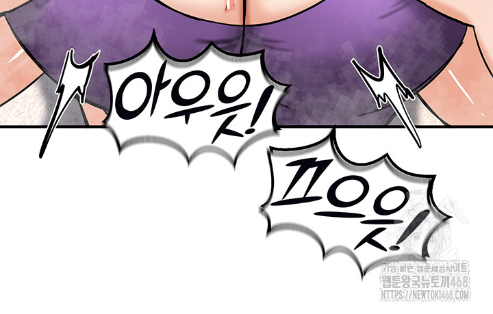 18+ Regressed Warrior’s Female Dominance Raw Chapter 66 page 38