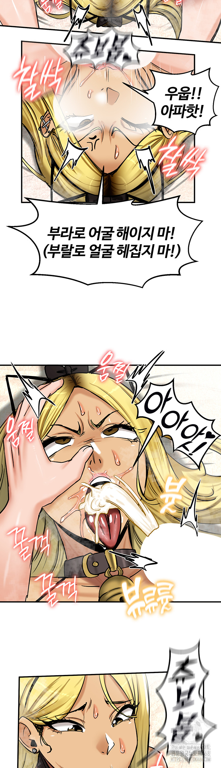 18+ Regressed Warrior’s Female Dominance Raw Chapter 66 page 46