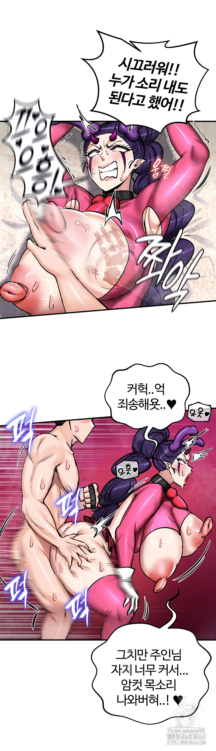 18+ Regressed Warrior’s Female Dominance Raw Chapter 67 page 5