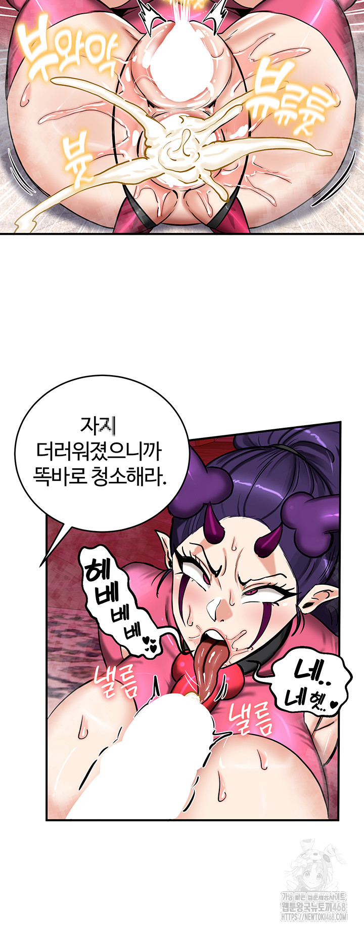 18+ Regressed Warrior’s Female Dominance Raw Chapter 67 page 10