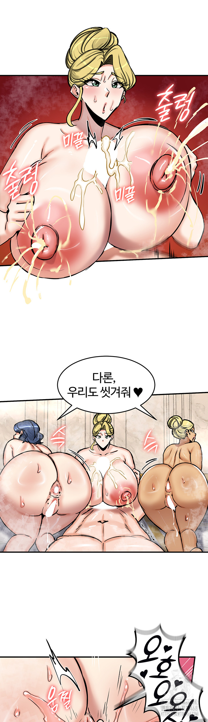 18+ Regressed Warrior’s Female Dominance Raw Chapter 67 page 18