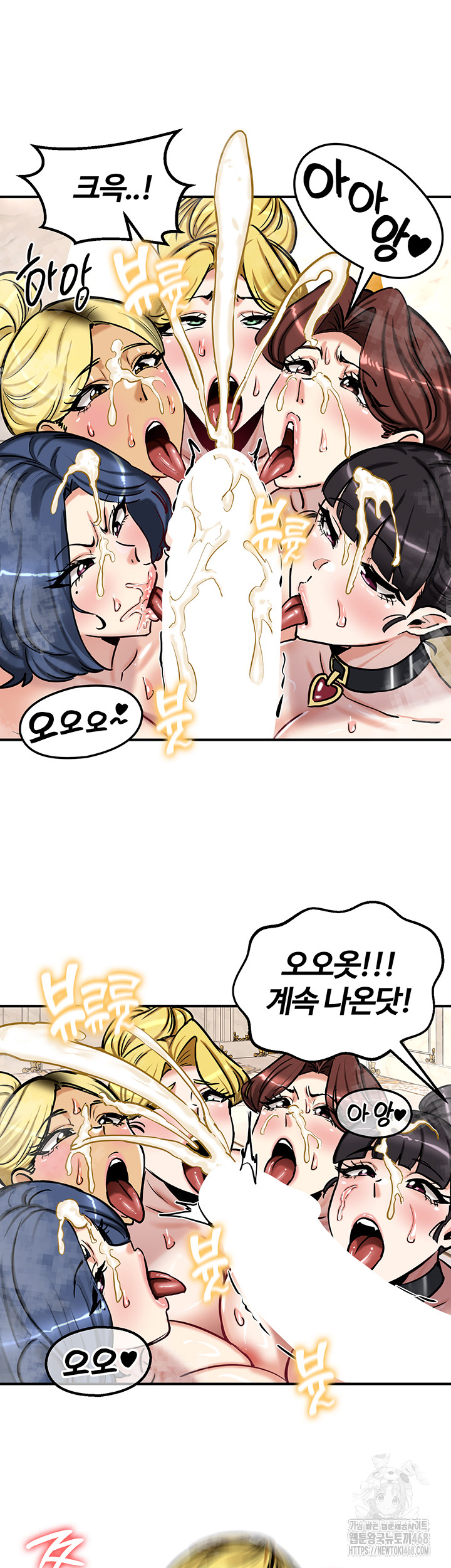 18+ Regressed Warrior’s Female Dominance Raw Chapter 67 page 23