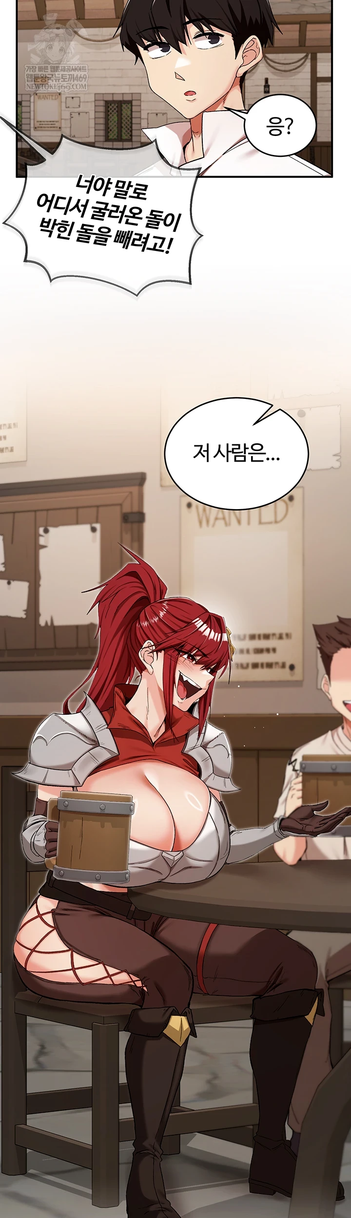 18+ Regressed Warrior’s Female Dominance Raw Chapter 77 page 3