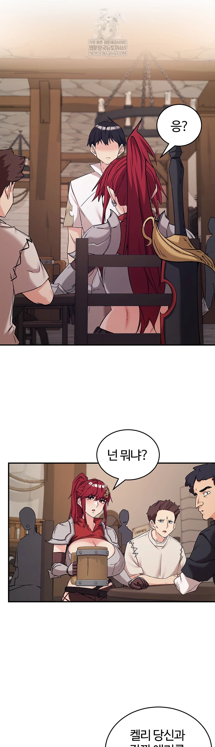 18+ Regressed Warrior’s Female Dominance Raw Chapter 77 page 10