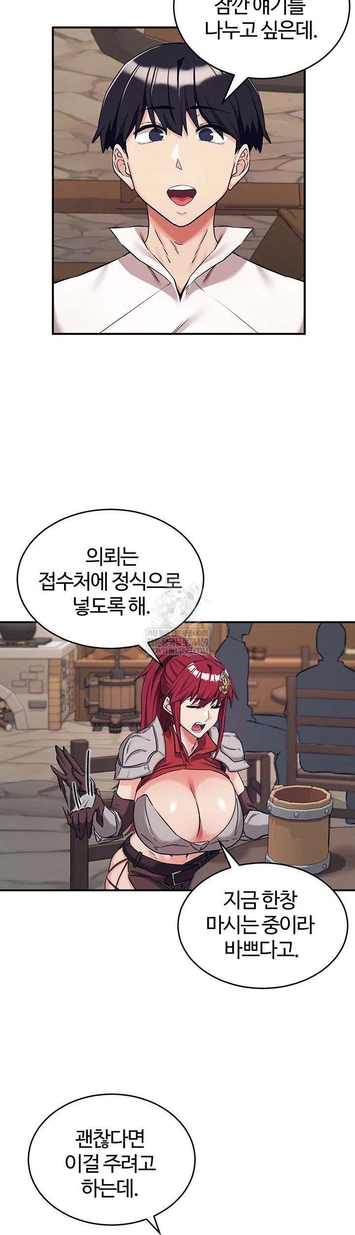 18+ Regressed Warrior’s Female Dominance Raw Chapter 77 page 11