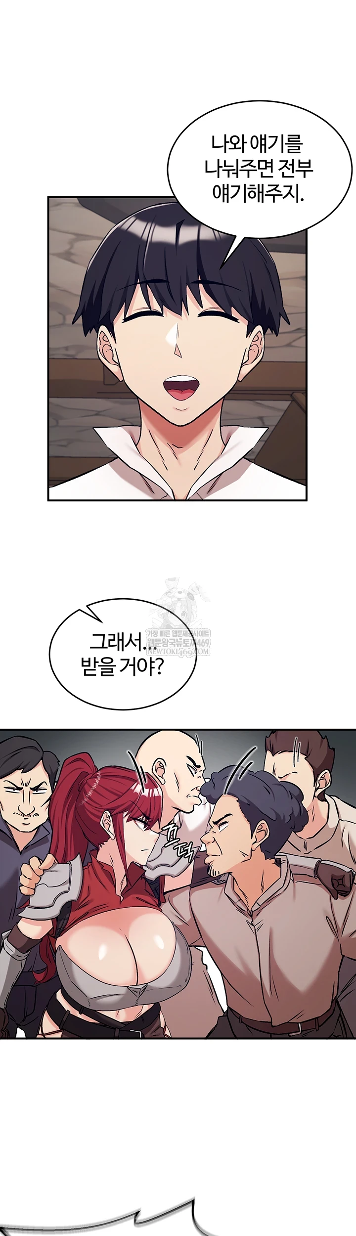 18+ Regressed Warrior’s Female Dominance Raw Chapter 77 page 14