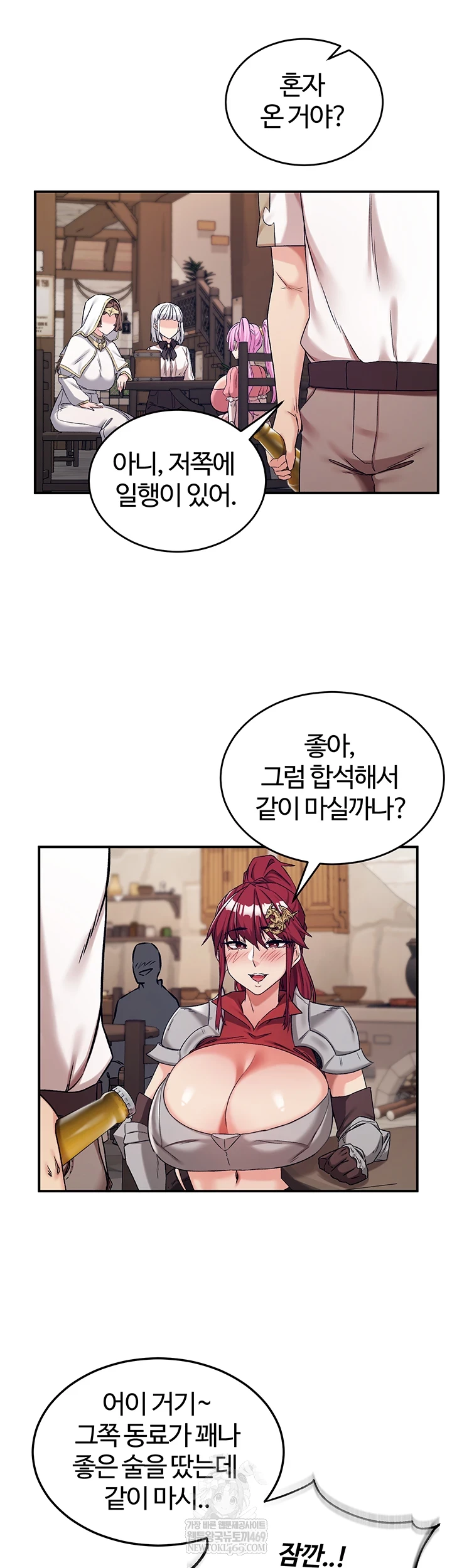18+ Regressed Warrior’s Female Dominance Raw Chapter 77 page 18