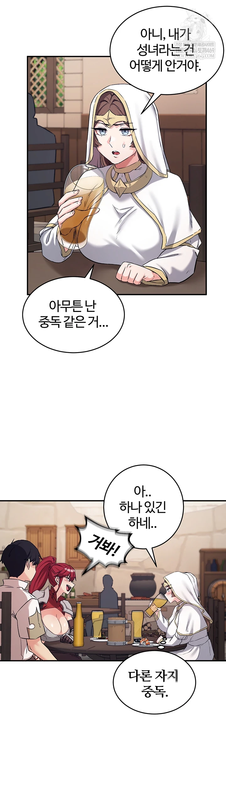 18+ Regressed Warrior’s Female Dominance Raw Chapter 77 page 31