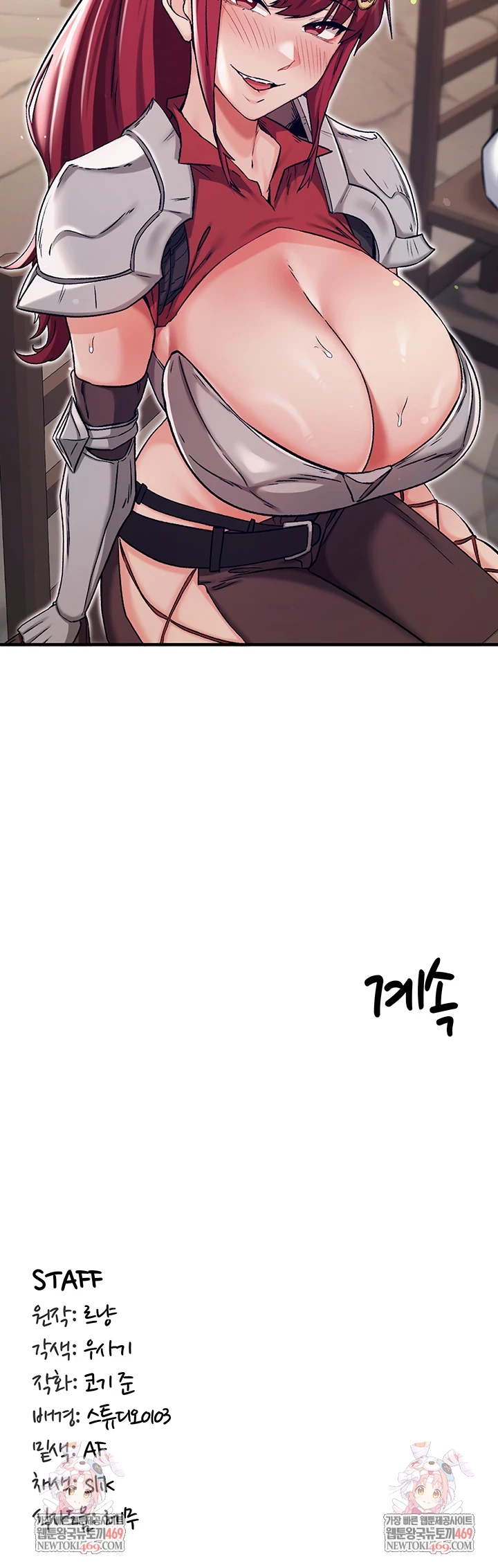 18+ Regressed Warrior’s Female Dominance Raw Chapter 77 page 54