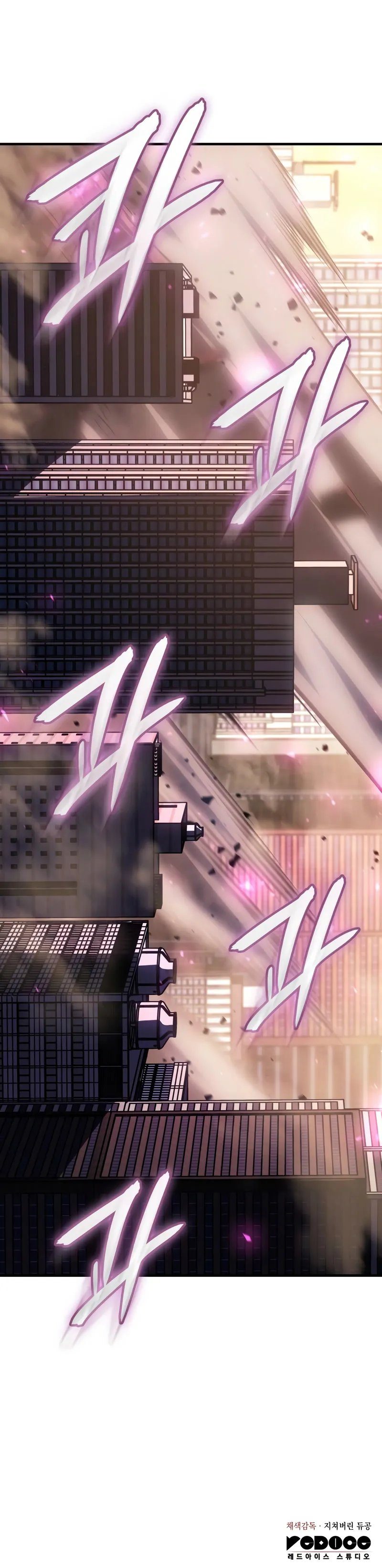 18+ Regressing with the King’s Power Chapter 118 page 14