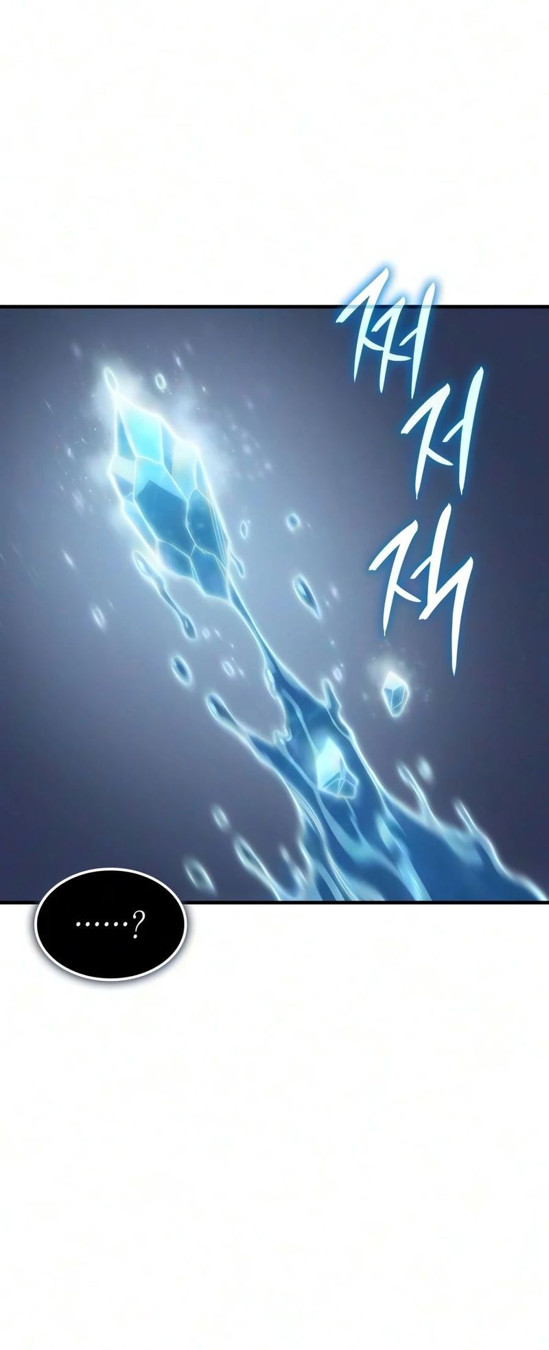 18+ Regressing with the King’s Power Chapter 156 page 13