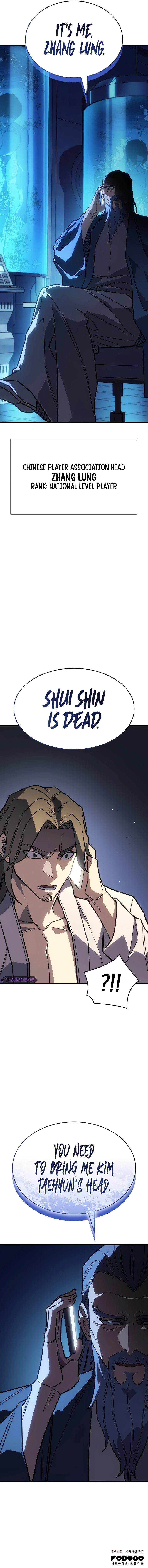 18+ Regressing with the King’s Power Chapter 55 page 21