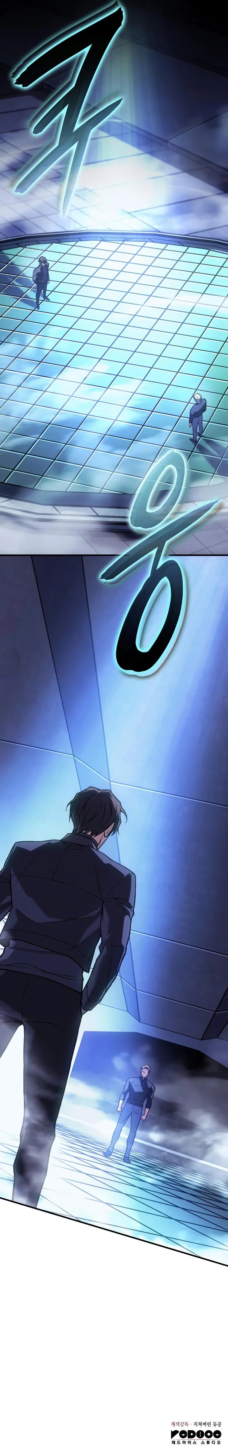 18+ Regressing with the King’s Power Chapter 85 page 14