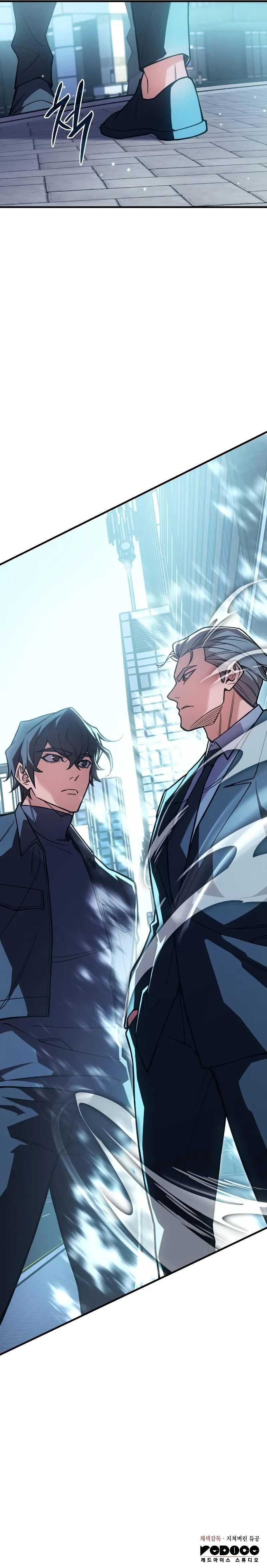 18+ Regressing with the King’s Power Chapter 94 page 17
