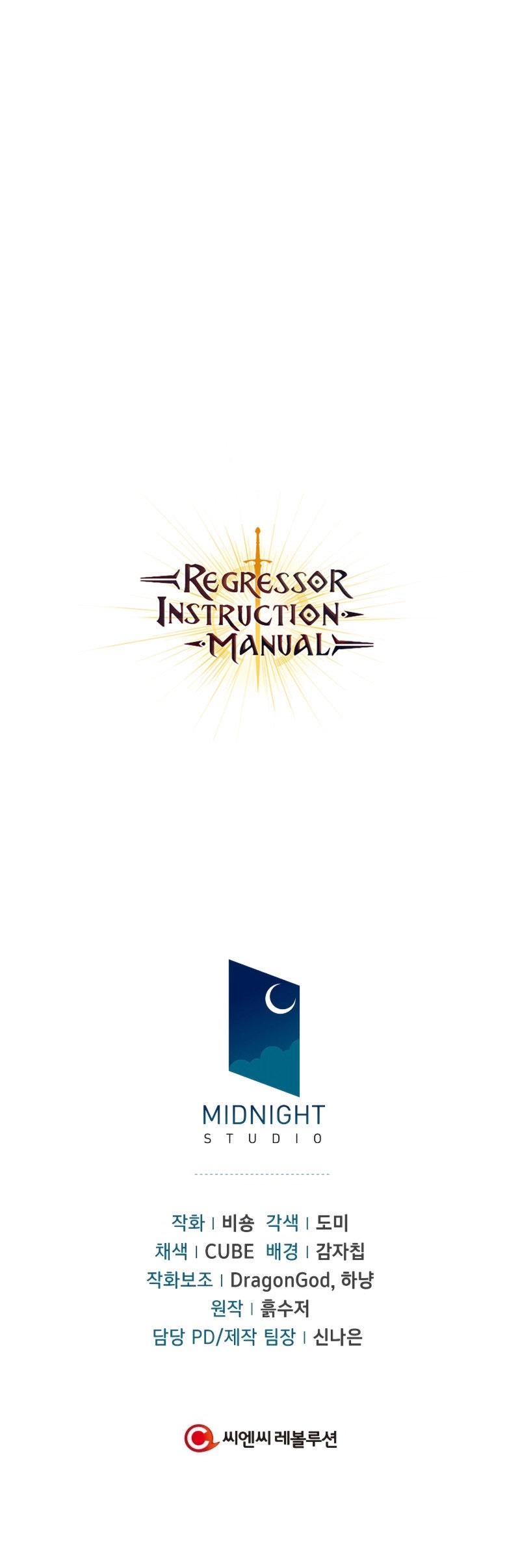 18+ Regressor Instruction Manual Chapter 1 page 15