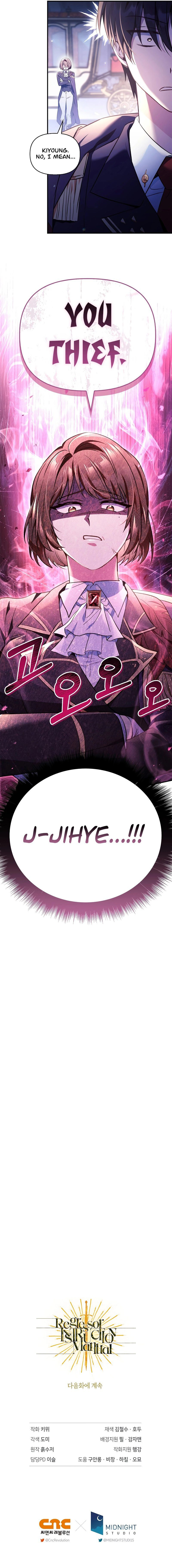 18+ Regressor Instruction Manual Chapter 104 page 14