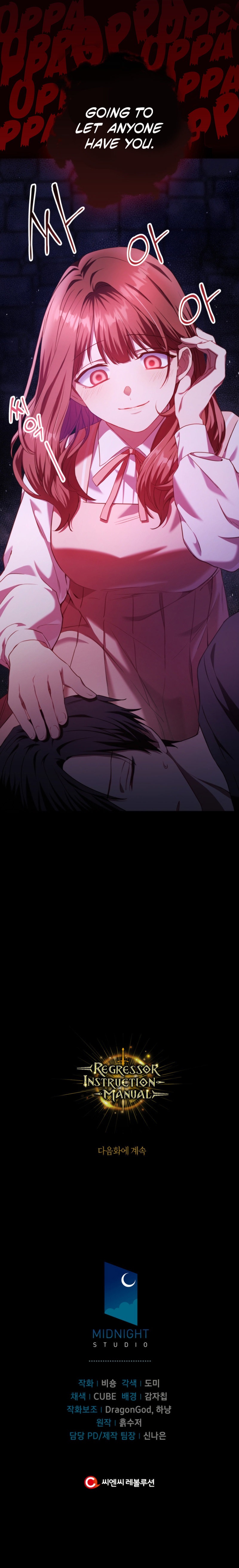 18+ Regressor Instruction Manual Chapter 12 page 13