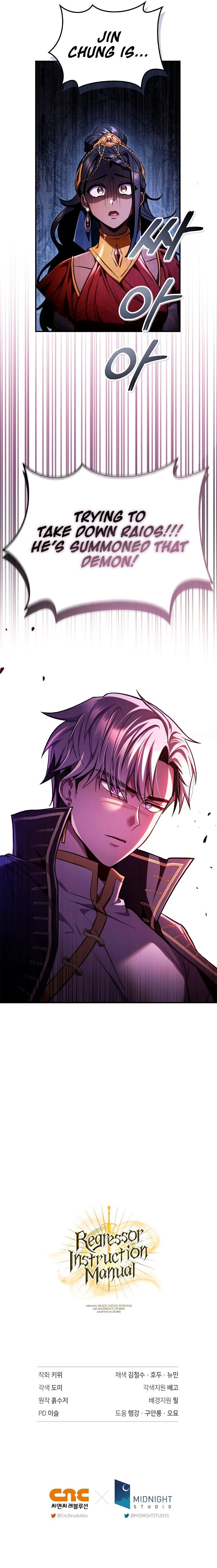 18+ Regressor Instruction Manual Chapter 126 page 12