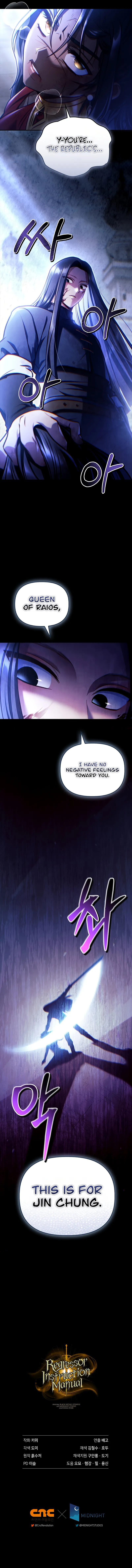 18+ Regressor Instruction Manual Chapter 141 page 14
