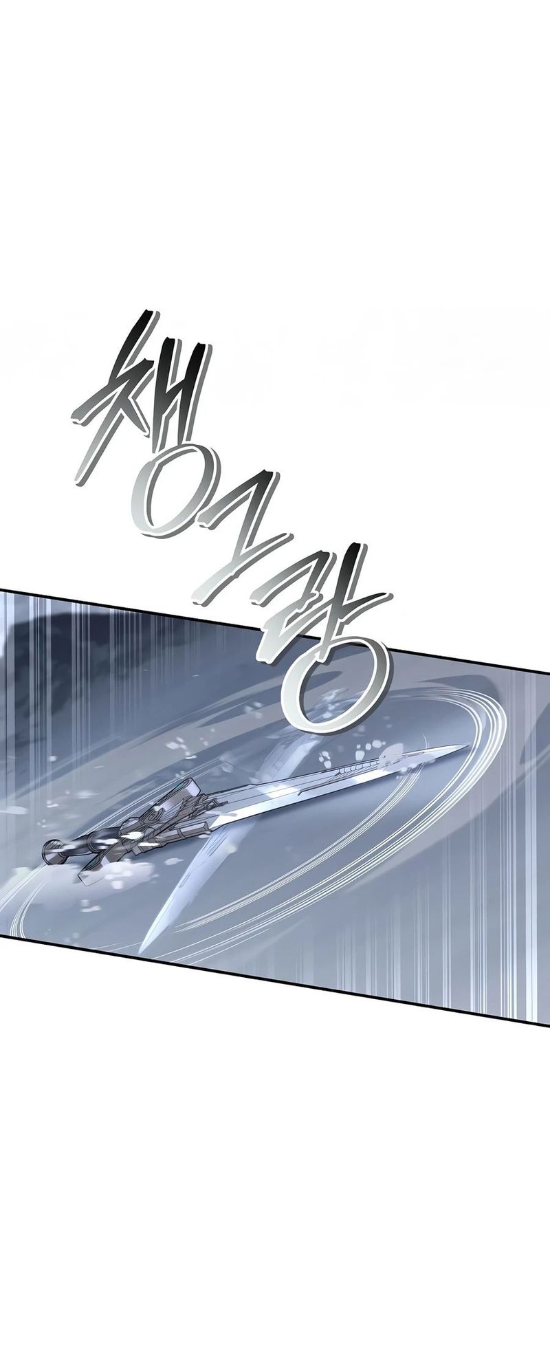 18+ Regressor Instruction Manual Chapter 187 page 5
