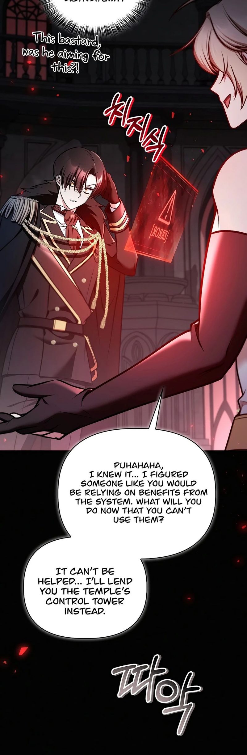 18+ Regressor Instruction Manual Chapter 196 page 17