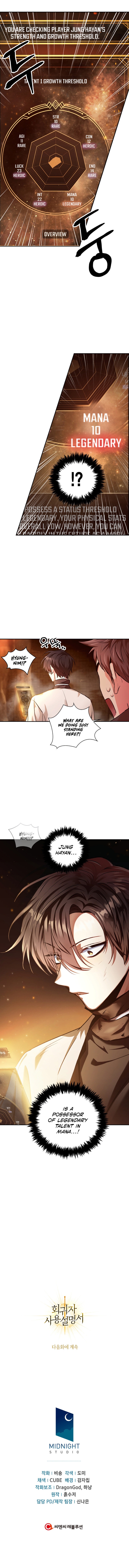 18+ Regressor Instruction Manual Chapter 2 page 13