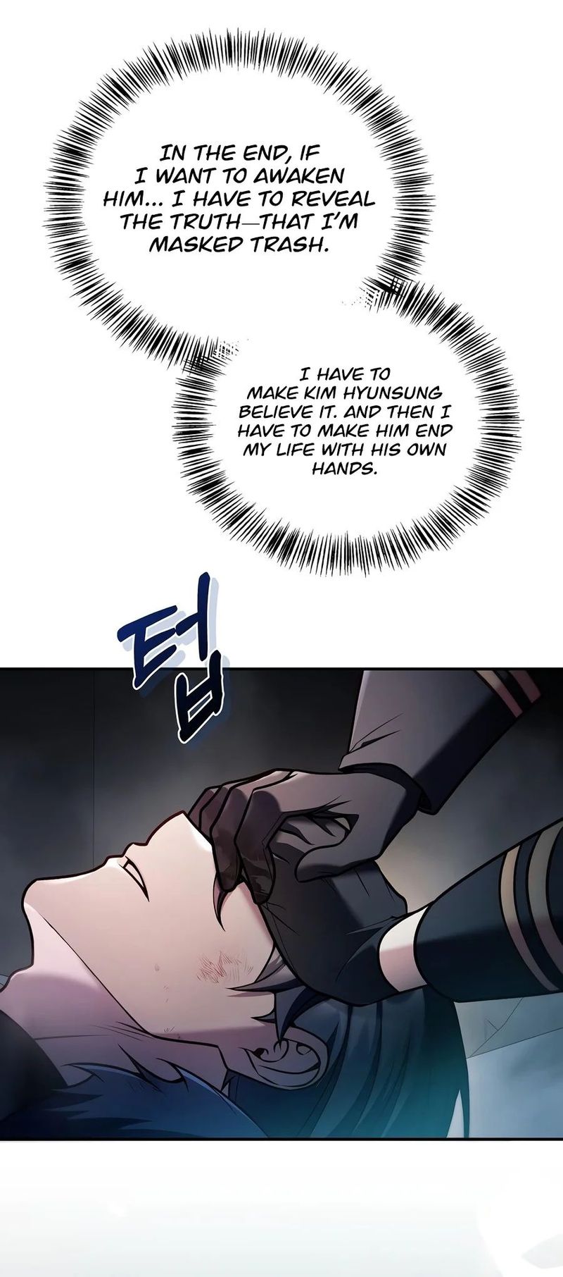 18+ Regressor Instruction Manual Chapter 201 page 5
