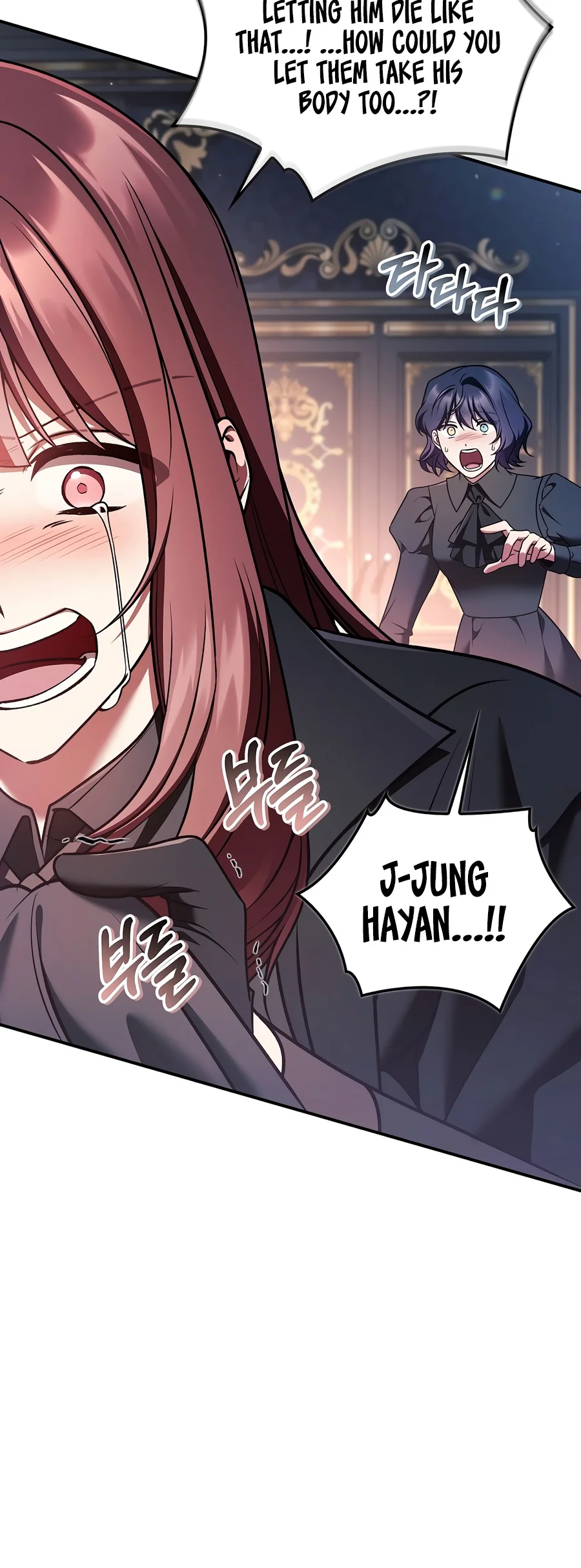 18+ Regressor Instruction Manual Chapter 206 page 7