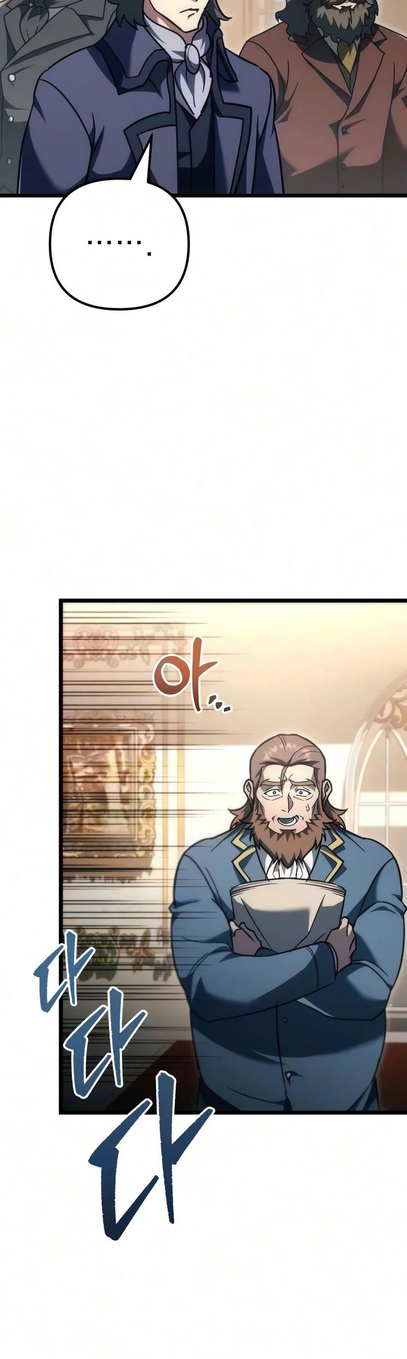 18+ Regressor of the Fallen family Chapter 149 page 13