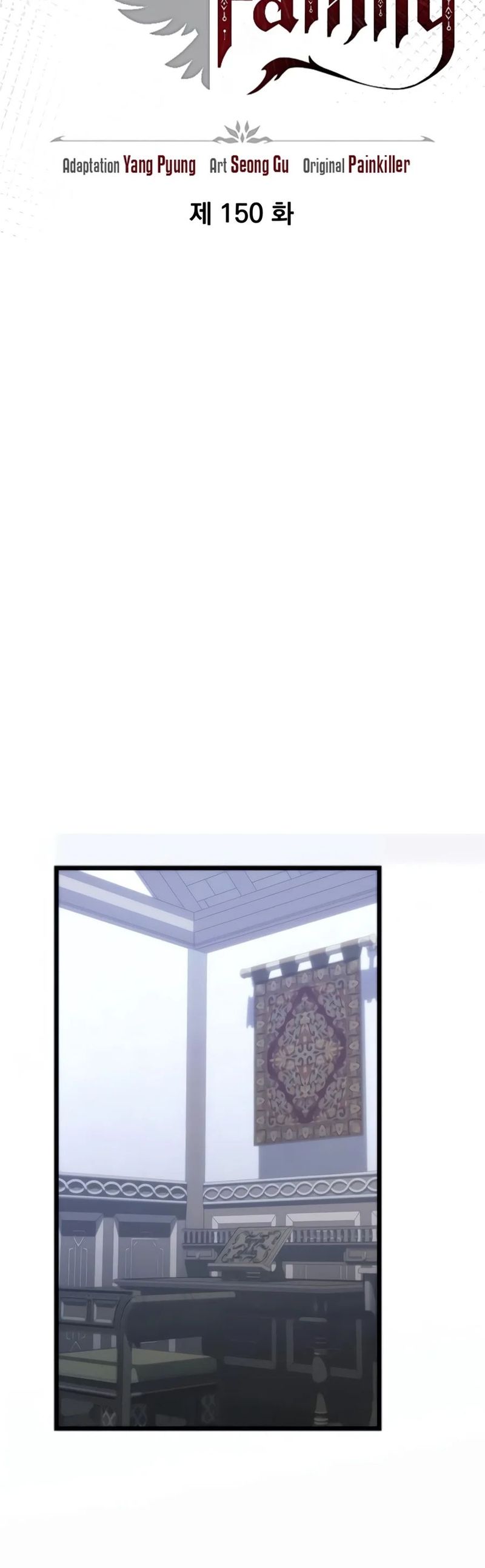 18+ Regressor of the Fallen family Chapter 150 page 7