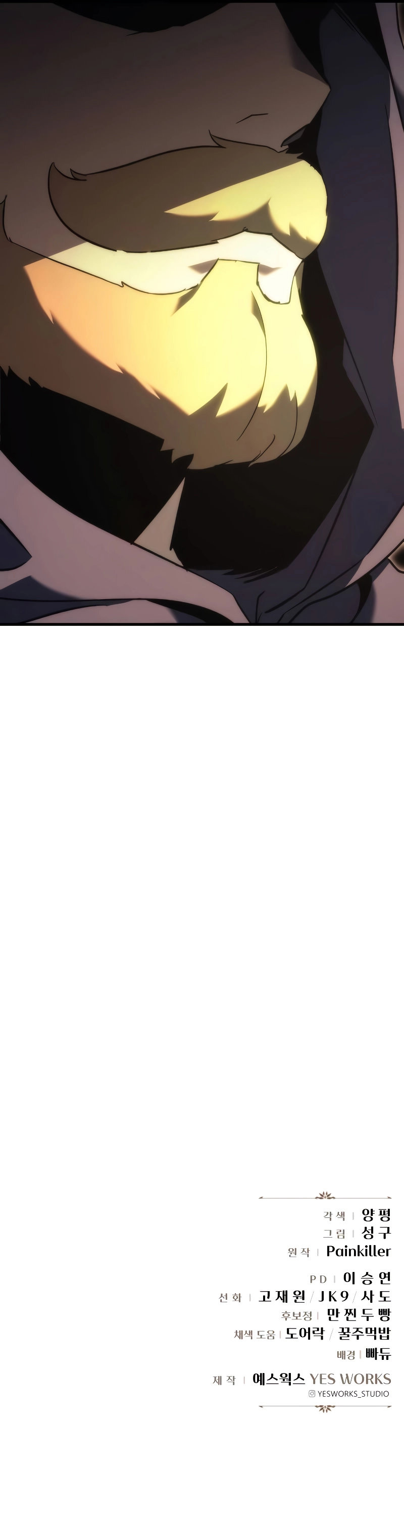 18+ Regressor of the Fallen family Chapter 21 page 16