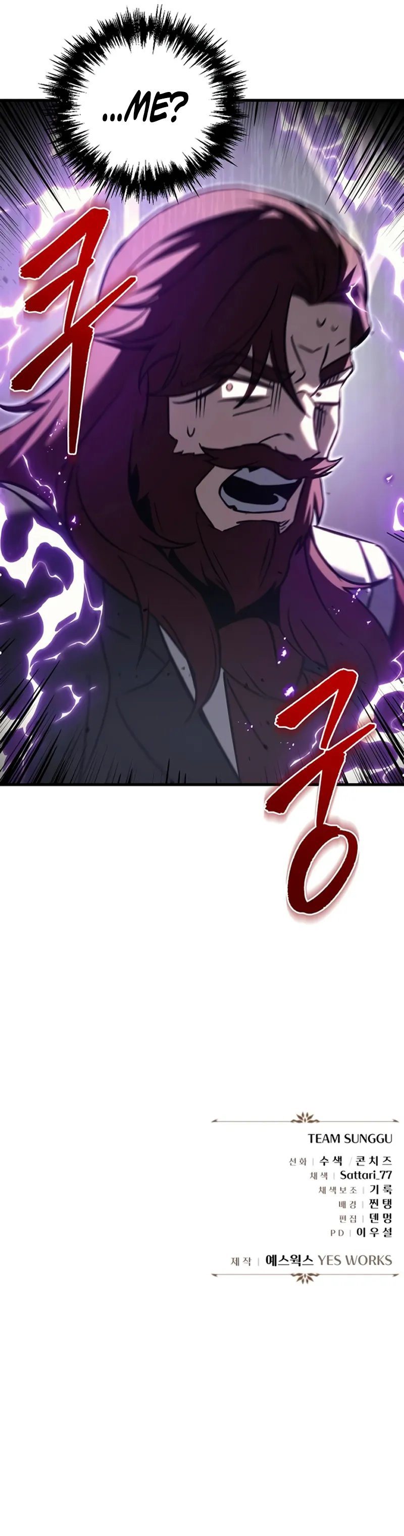 18+ Regressor of the Fallen family Chapter 67 page 14