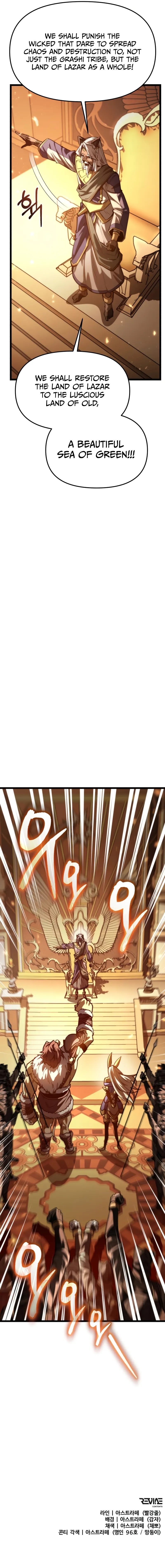 18+ Reincarnator Chapter 116 page 14