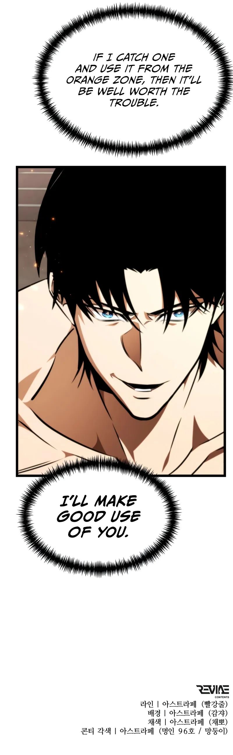 18+ Reincarnator Chapter 124 page 13