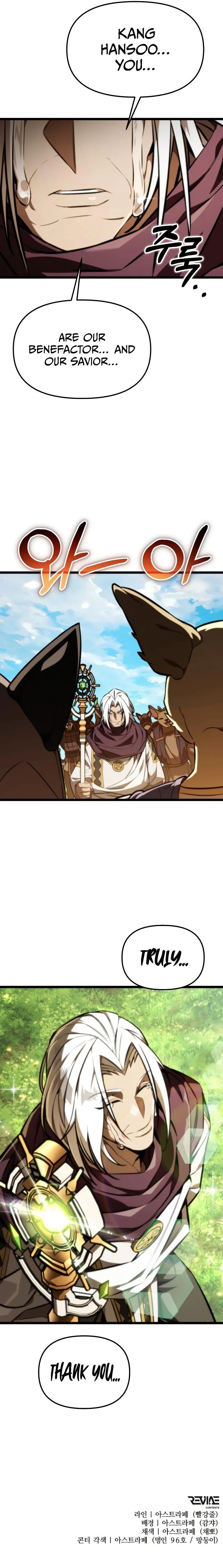 18+ Reincarnator Chapter 126 page 14