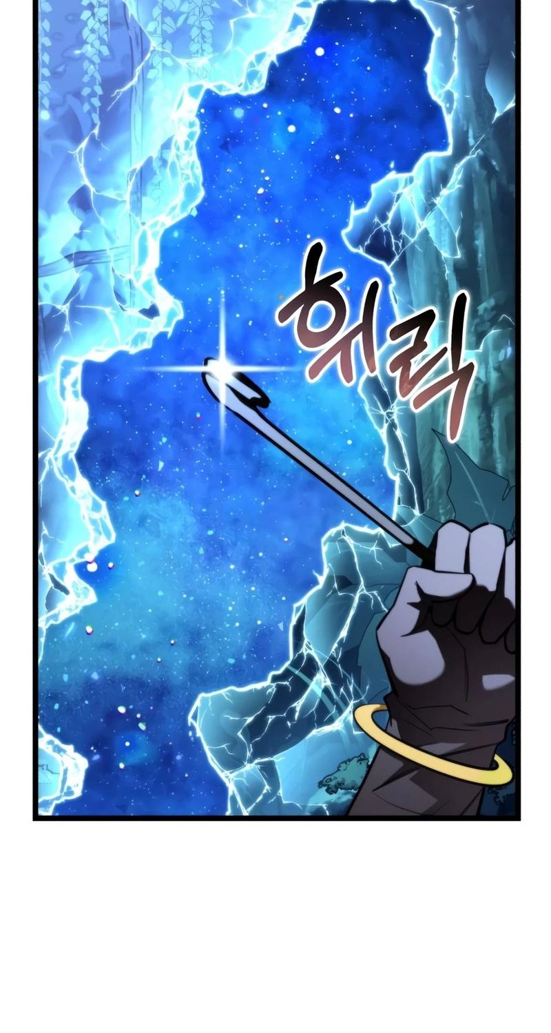 18+ Reincarnator Chapter 135 page 19