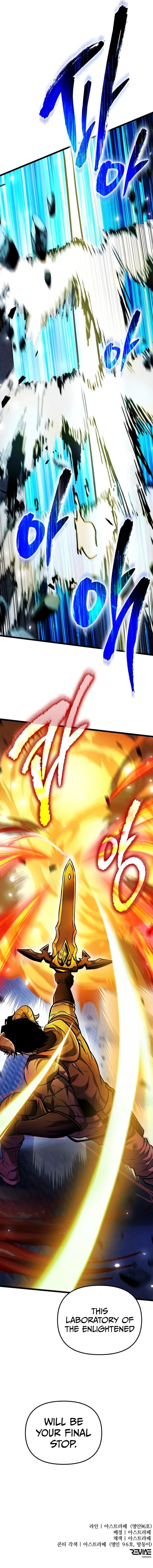 18+ Reincarnator Chapter 145 page 22