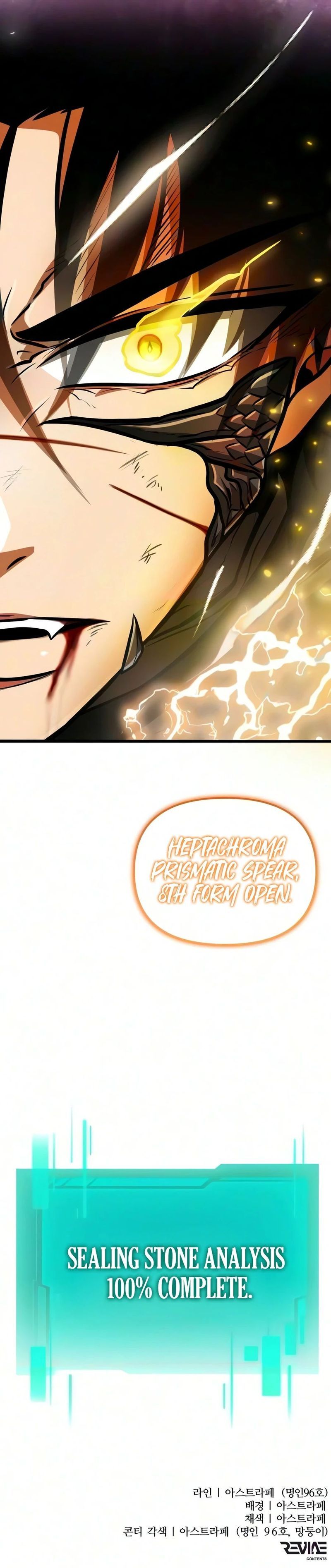 18+ Reincarnator Chapter 146 page 23