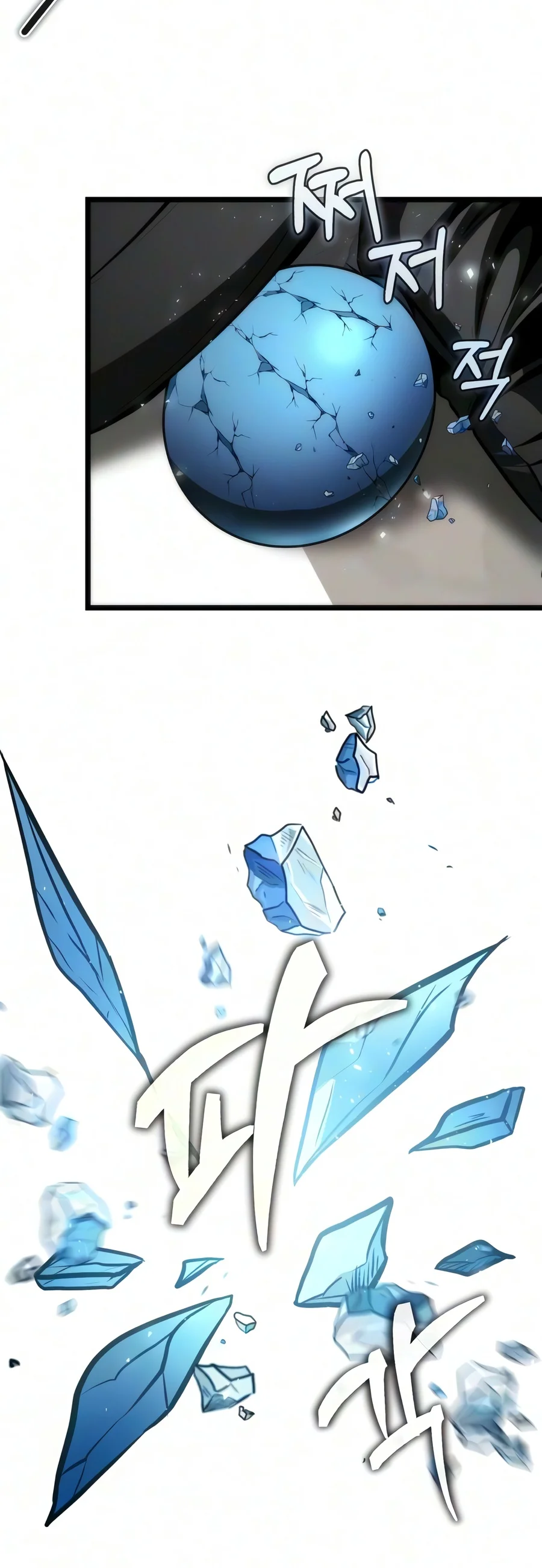 18+ Reincarnator Chapter 153 page 23